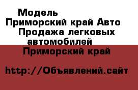  › Модель ­ Toyota RAV4 - Приморский край Авто » Продажа легковых автомобилей   . Приморский край